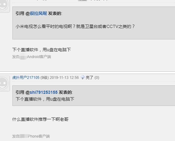 灏忕背鐢佃鏈哄浣曠湅nba,鎬庝箞鎵嶈兘鍦ㄥ皬绫崇數瑙嗕笂鐪媙ba