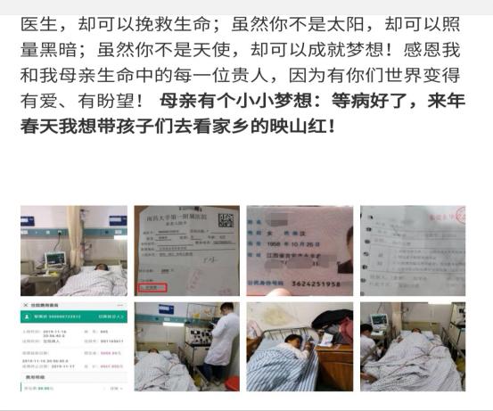 水滴筹和轻松筹哪个适合筹款,水滴筹众筹轻松筹可以一起筹款吗