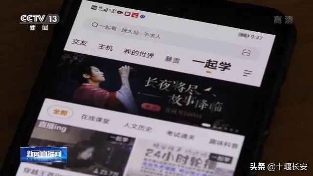 网课向学生推广网游,借网课推网游暴露监管漏洞