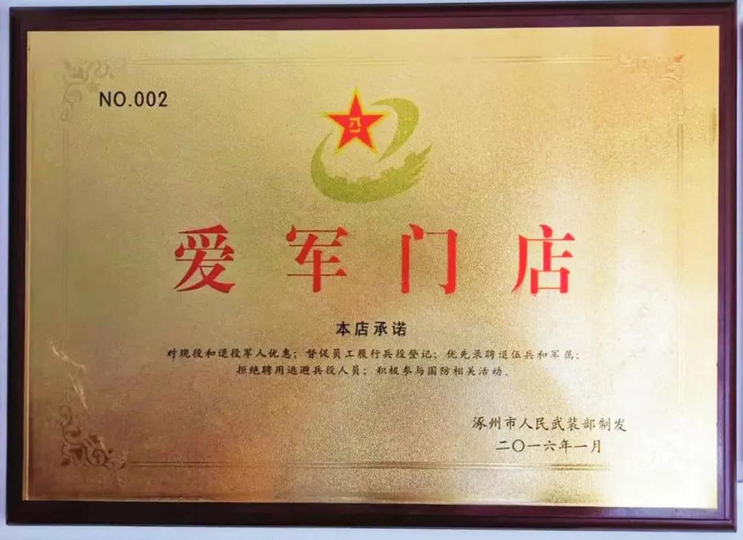 退役后,他用心“推”开了平凡生活的温暖底色