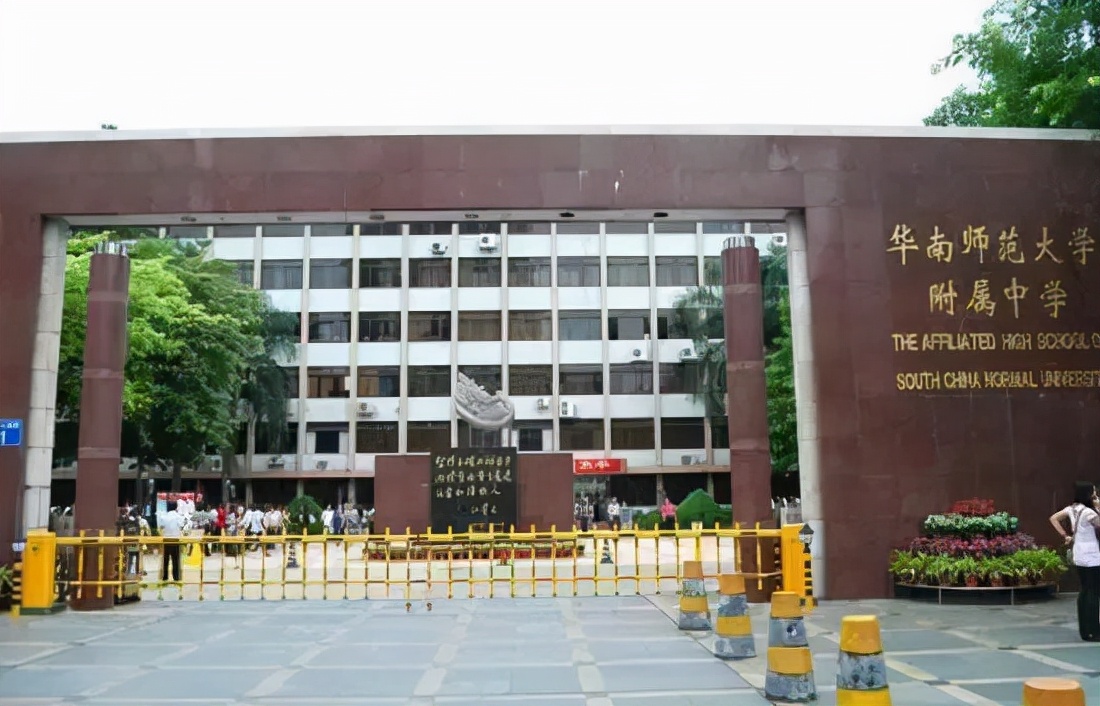 广州中考白云和天河考取华附区别,广州华附中考指标