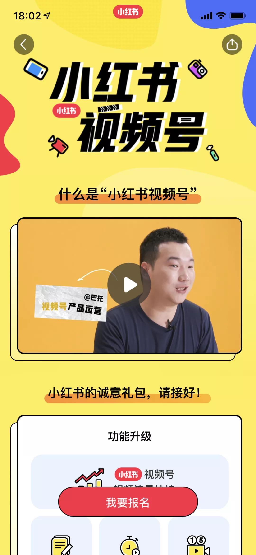 美业小红书运营技巧有哪些,小红书如何拓客引流