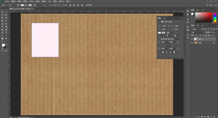 ps制作镂空字教程,photoshop如何制作镂空字