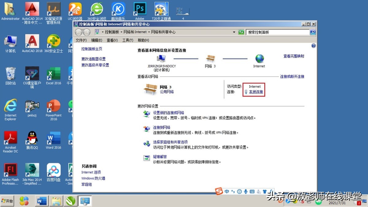 天正建筑软件最新版,2014天正建筑安装步骤