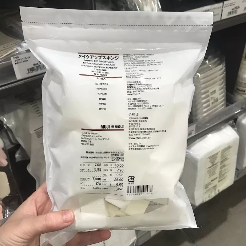 muji无印良品最值得买的东西,北美宜家muji红黑榜单