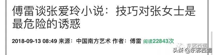 一封信踢爆惊天往事：他也会出轨？！男人的高尚从来和女人不一样