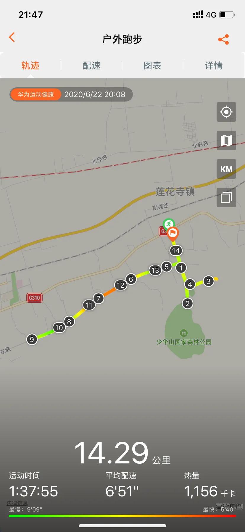 少华山脚下别墅,少华山脚下洋房