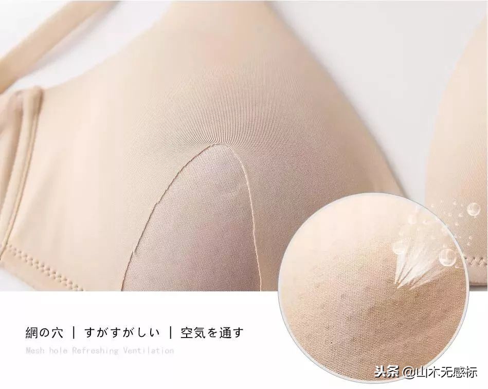 如何挑选自己合适的文胸,小胸怎么挑选美背文胸胸垫