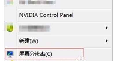 联想笔记本电脑屏幕闪烁怎么解决,笔记本电脑屏幕闪烁不停怎么回事