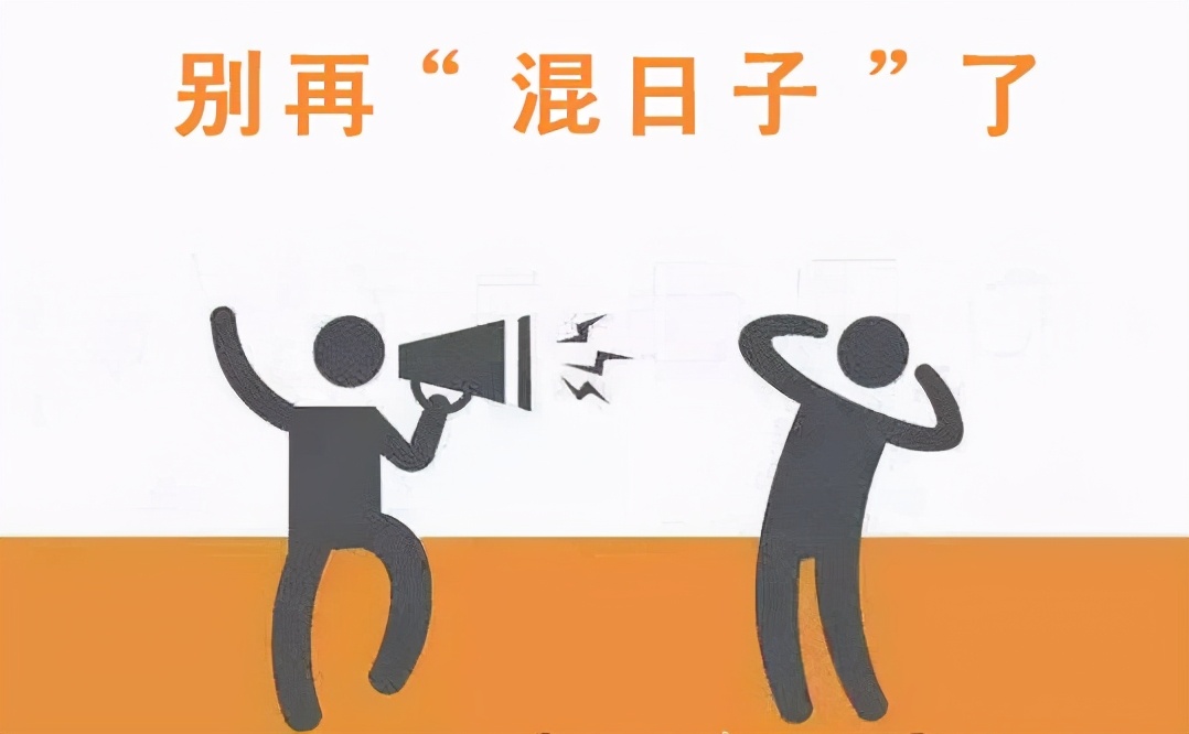 工作任务太多完不了怎么和领导说,本职工作都干不好怎么办