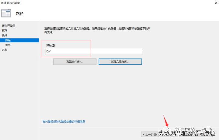 电脑总是自己安装流氓软件怎么办,开机自动安装的流氓软件如何去除