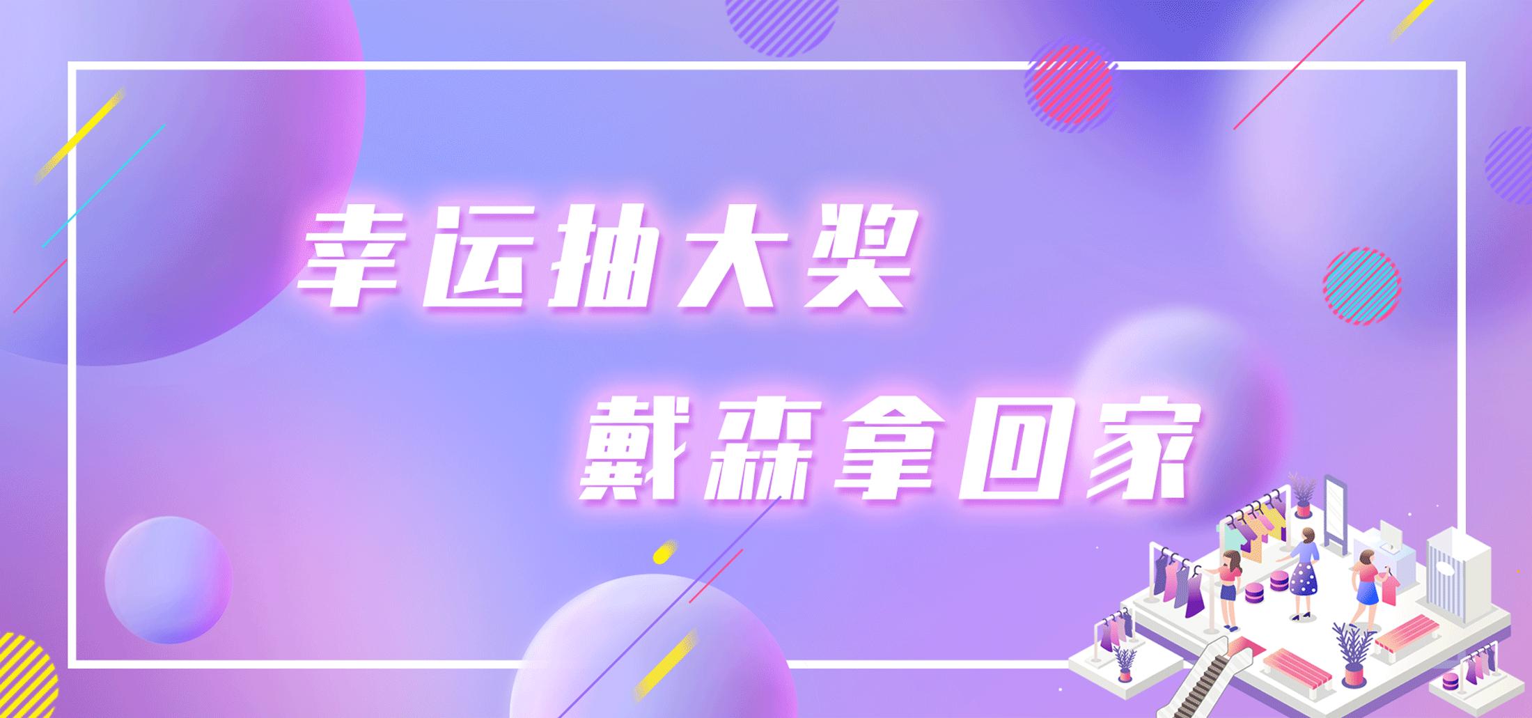 年中嗨购节大批优惠等你,年中购车盛典抢礼