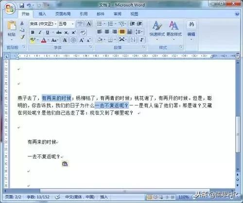 word转换为pdf格式的正确方法,快速将word转换为pdf的办法