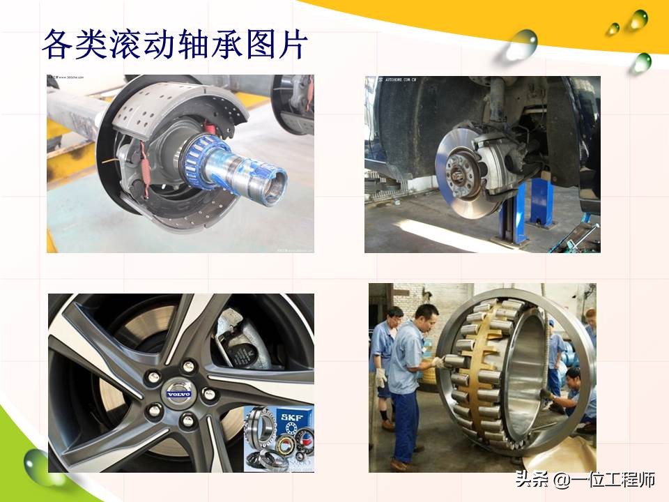 滚动轴承的基础知识,滚动轴承型号在轴承哪里标注