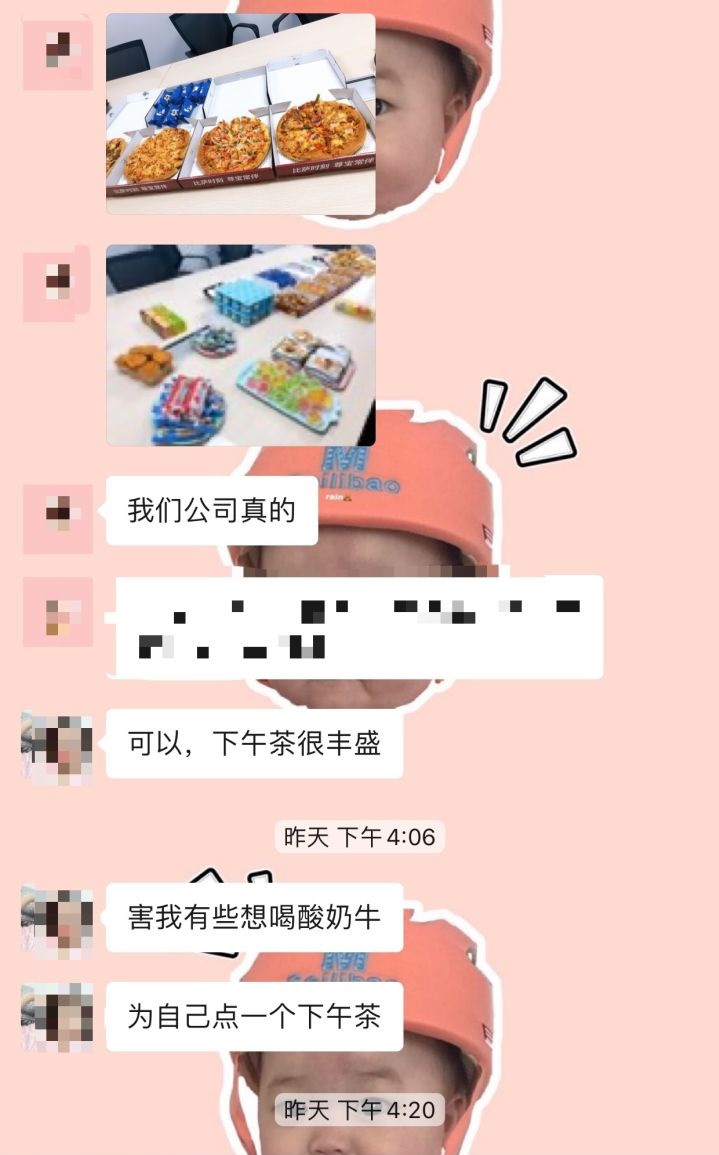 碧桂园工资待遇是怎样的,在碧桂园工作有前途吗