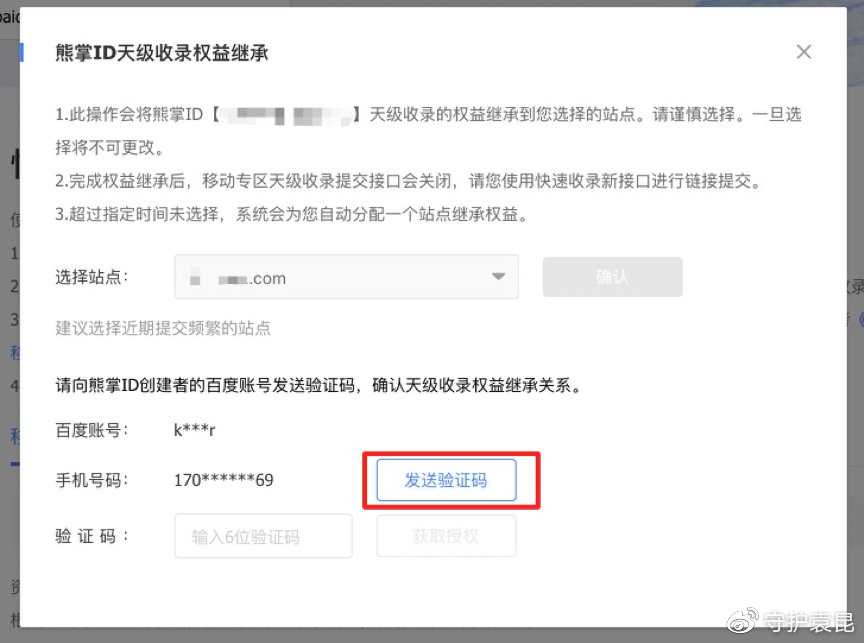 百度收录建站,百度站长平台网站快速收录原理