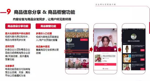抖音如何引流微商的客源,微商引流全新风口