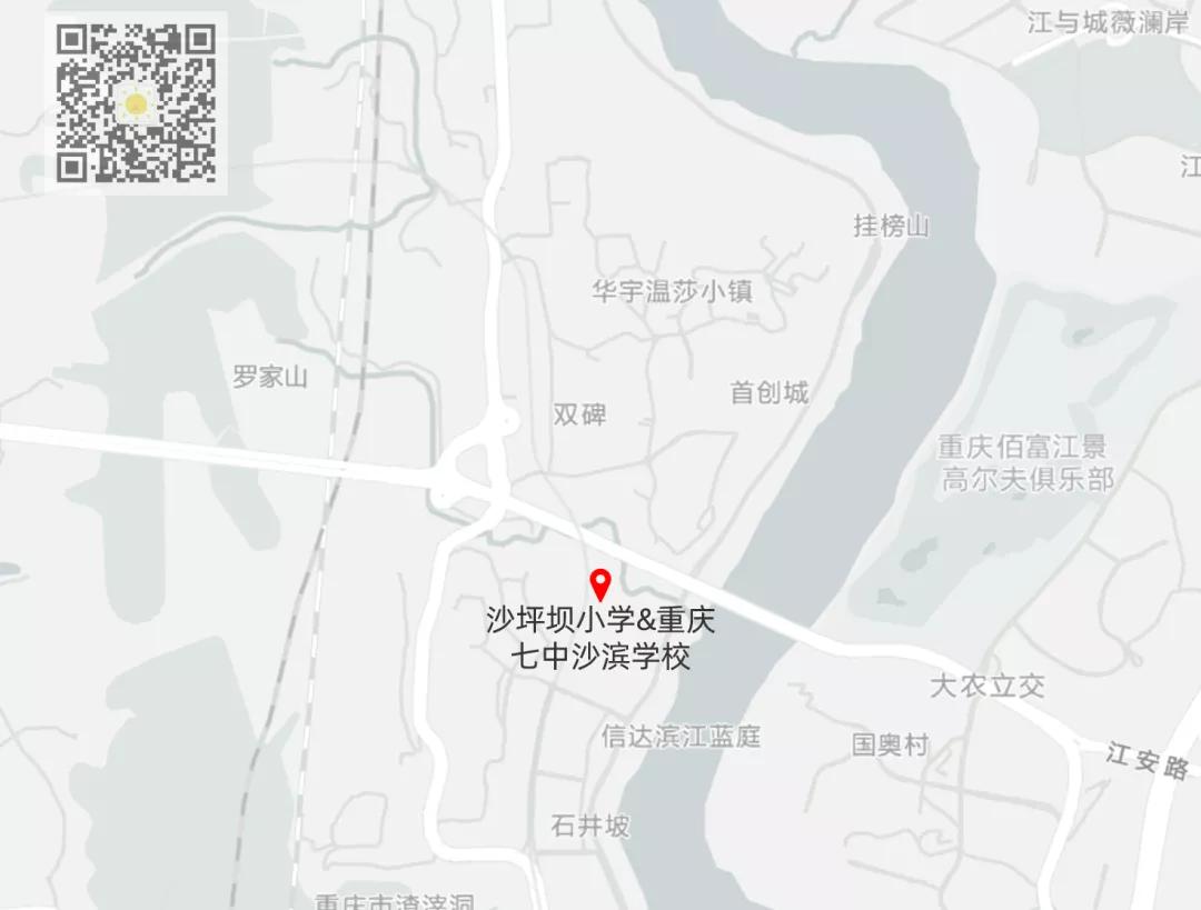 重庆沙坪坝教育孩子叛逆的学校,沙坪坝2025教育规划