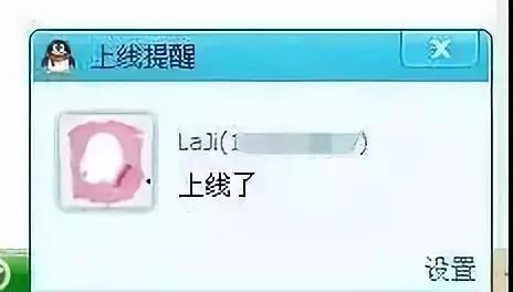 qq申请注销后怎么取消注销,qq注销后实名认证会注销吗