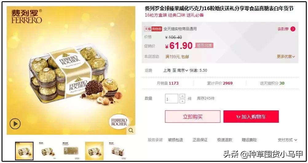 为什么找代购买的东西要便宜点,找代购买东西等了两个月了