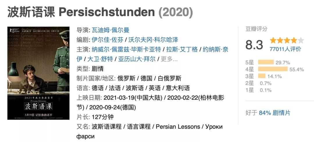 奥斯卡遗珠有多难,奥斯卡遗珠全部视频