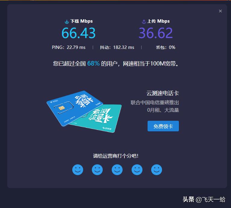 华硕路由器ac86u和ac88u哪个好,换了wifi6路由器反而速度慢了