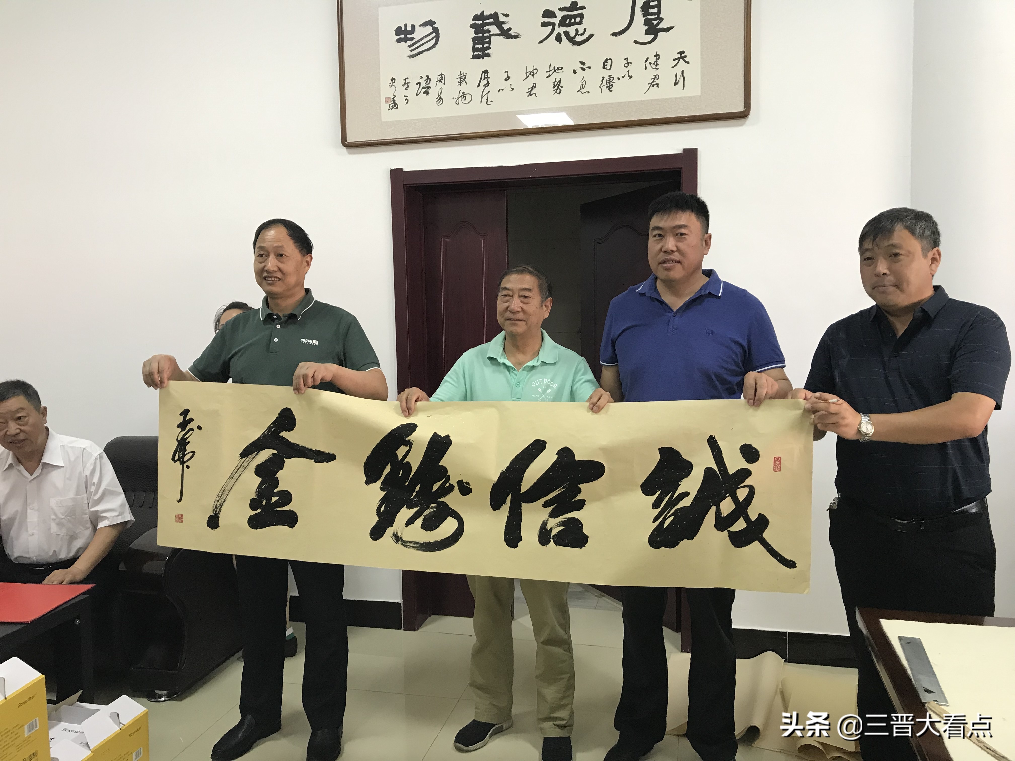 长治三联电器,长治三联家电