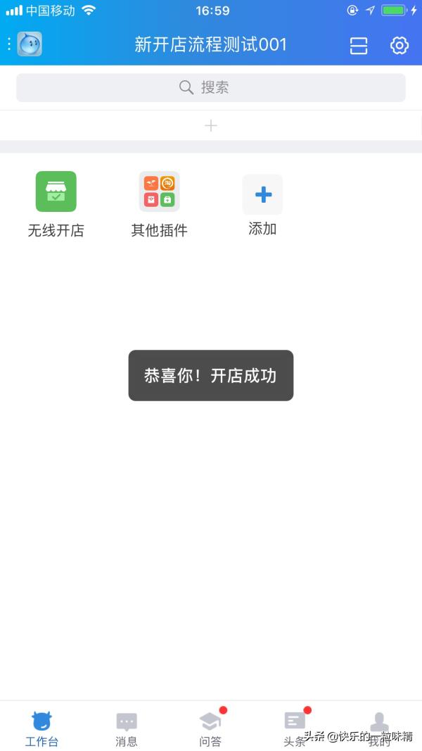 新版淘宝怎么开淘宝店教程,新手淘宝店开店流程