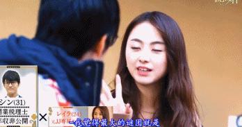 日本相亲综艺找富豪富豪会买什么,日本土豪相亲节目