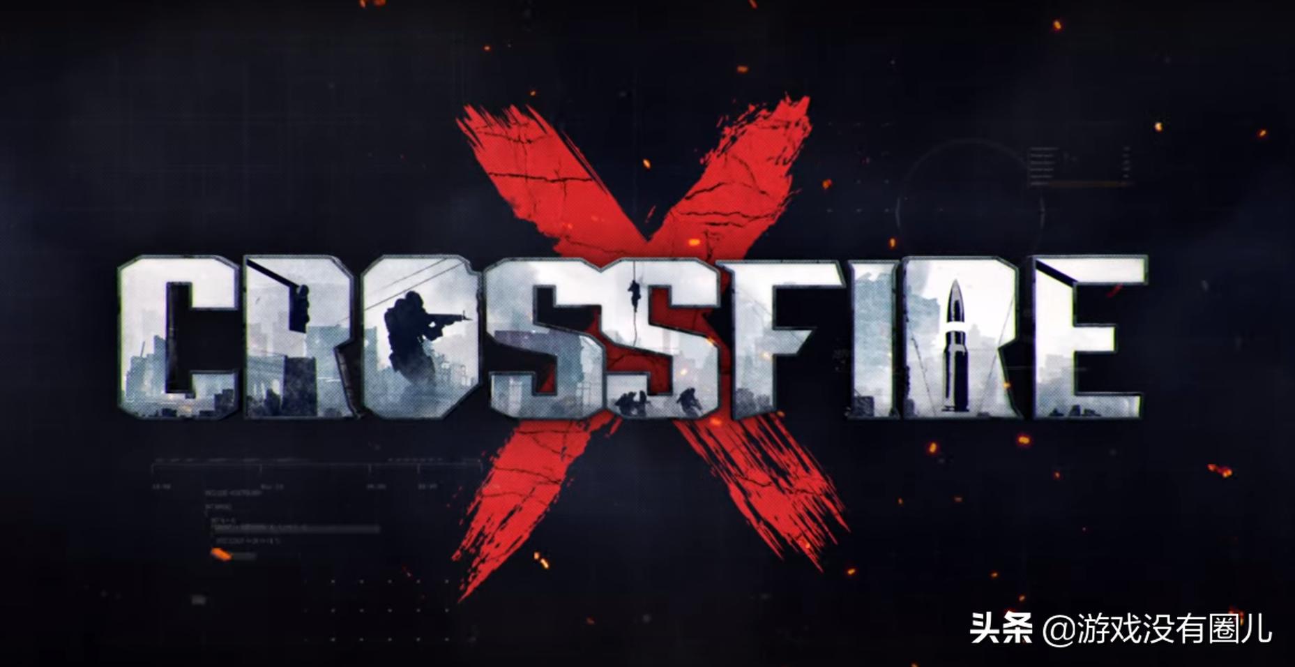 穿越火线跟腾讯视频合作,穿越火线腾讯最新消息