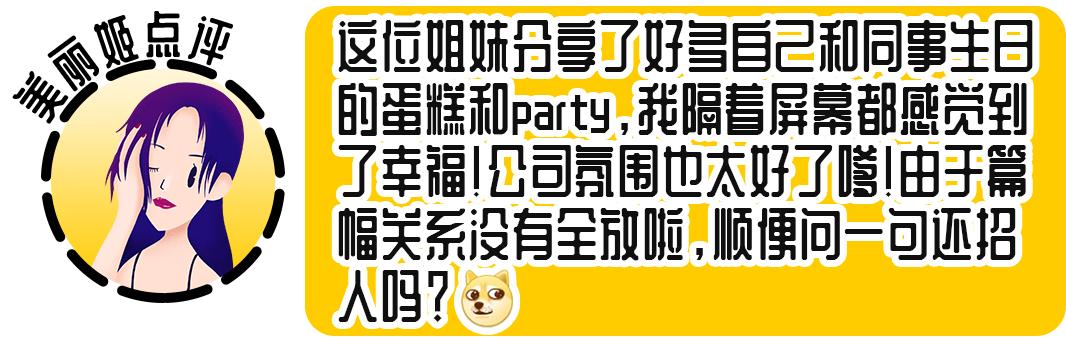生日蛋糕款式分享,适合大家的生日蛋糕