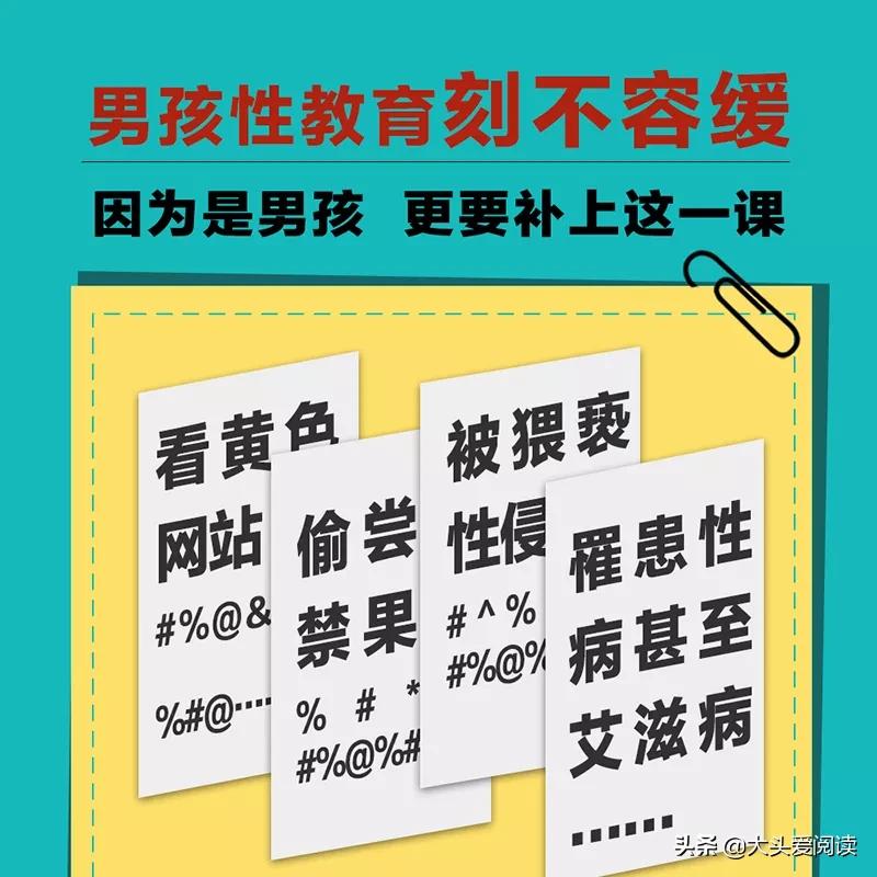 11岁女孩半夜起来偷看电视怎么办,12岁女儿半夜偷看动画片怎么办
