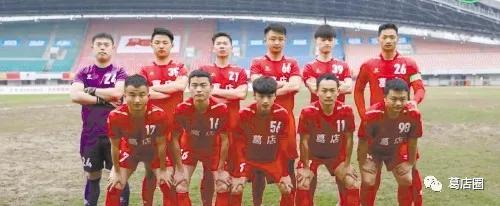 鄂州市葛店开发区“草根足球队”夺冠记