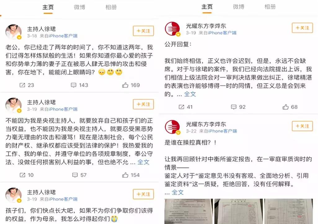 光耀东方的未来价值,光耀东方最新