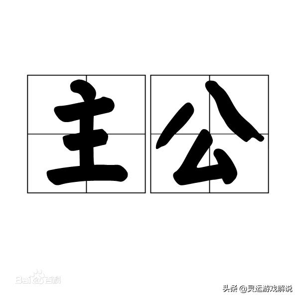 三国杀反贼技巧,三国杀反贼思路