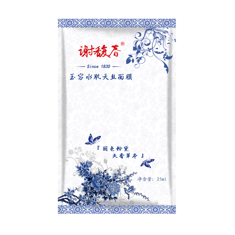 国产面膜排行榜前十名的牌子,国产品牌面膜口碑排行榜前十名