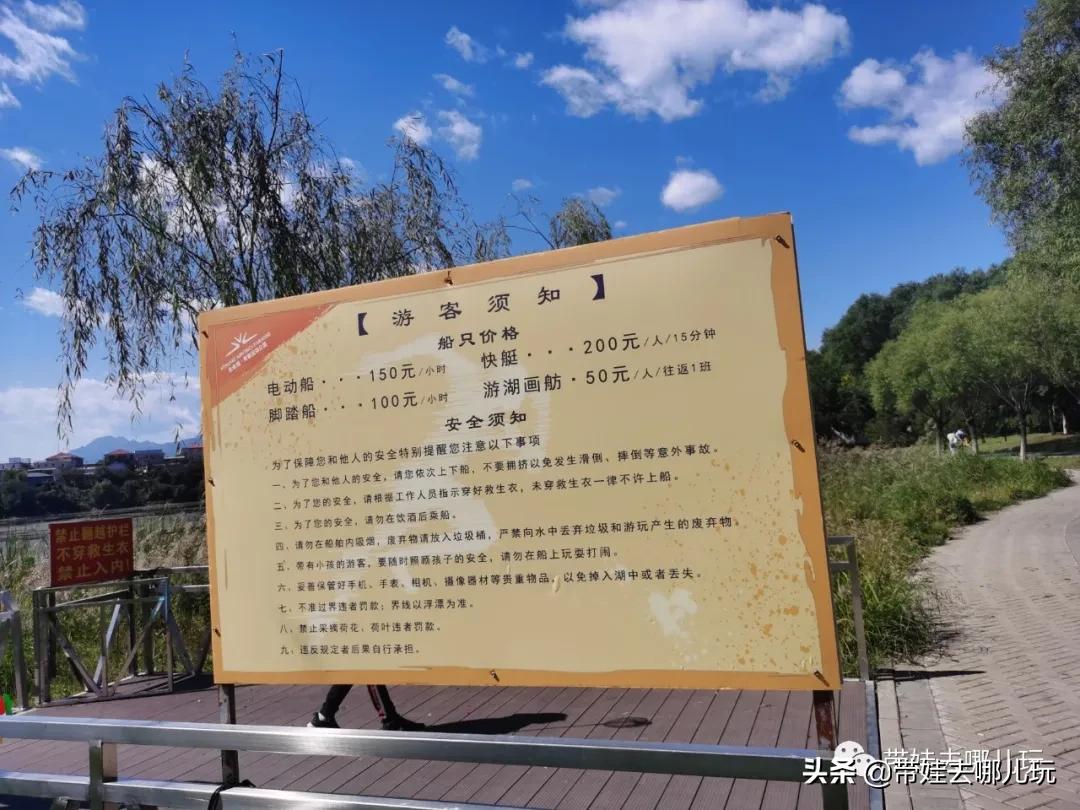 房山青龙湖镇亲子度假酒店,北京房山酒店儿童乐园