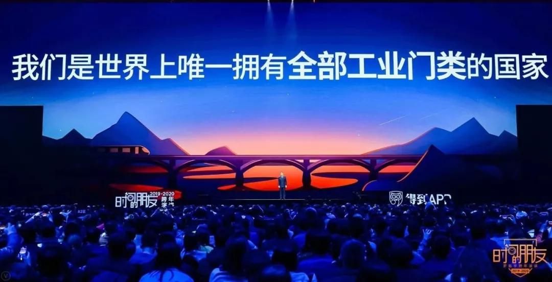 罗振宇2024年跨年演讲完整版文字,罗振宇2018跨年演讲完整版