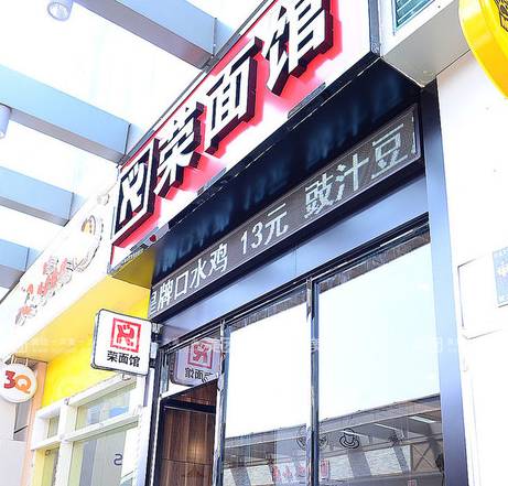 合肥最好吃的面馆,合肥最好吃的10家老字号面馆