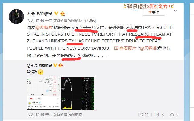 a50大涨的原因,a50突然大暴跌怎么办