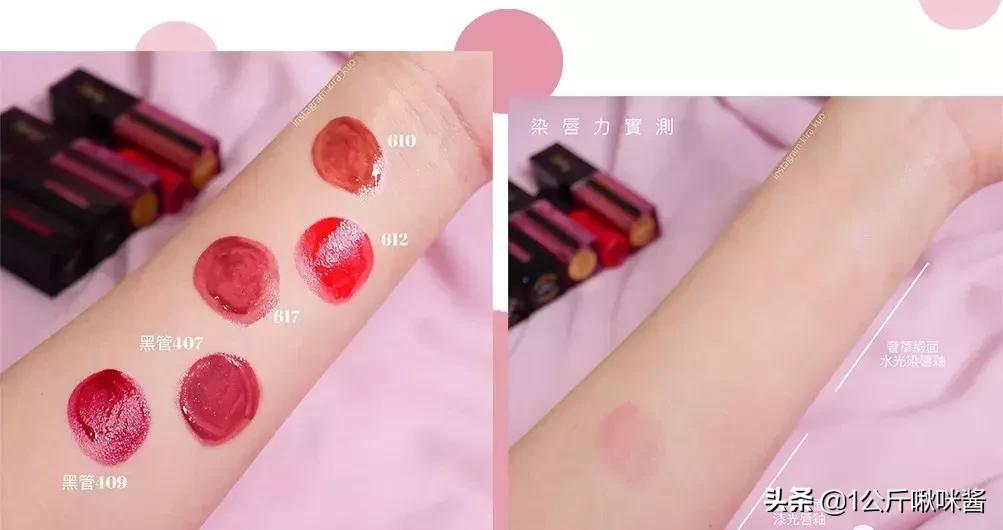 黑管唇釉ysl口红色号推荐432,ysl唇釉610和440哪个好看