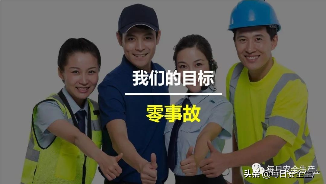 实用班组安全手册人手一份最全版,班组安全手册