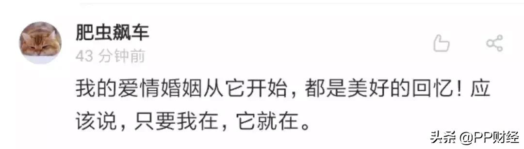 【热搜】QQ可以正式注销了！但第一批尝试的人已经放弃…