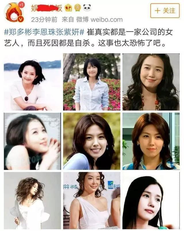 韩国n号房是性侵案件吗,韩国n号房丑闻