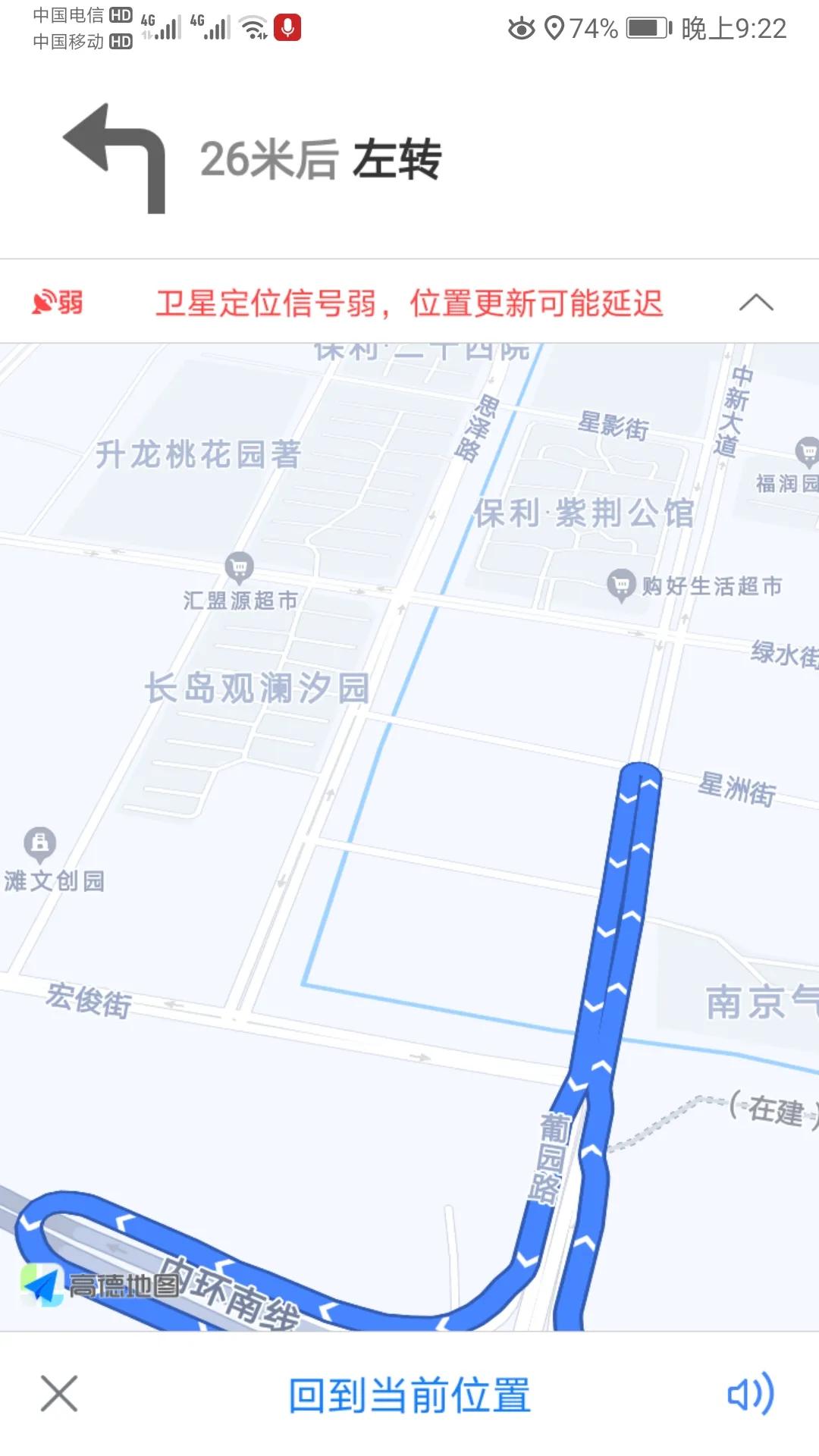 江心洲，一个景色秀丽的夹江岛，岛上的叠加和联排值得买吗？