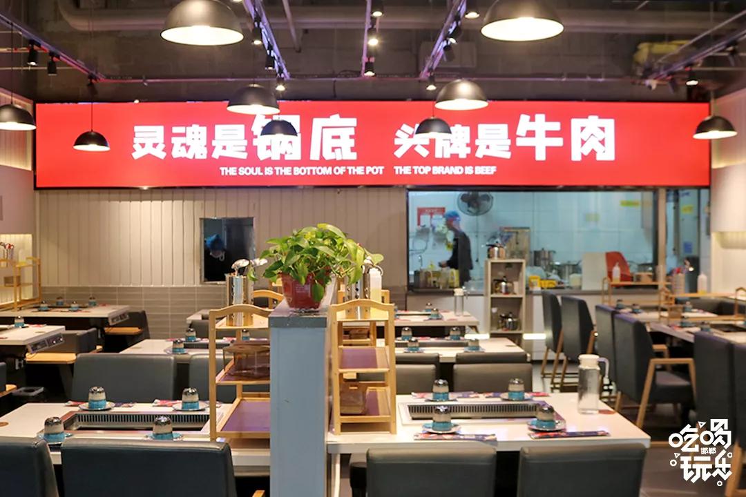 邯郸边烤肉边涮锅,边烤边涮美食