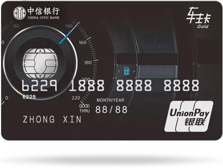 各大银行车主卡对比,各银行车主卡盘点