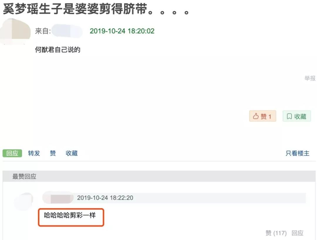 奚梦瑶生下赌王长孙吗,奚梦瑶生下赌王长孙有什么优势