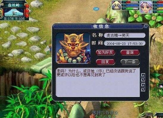 梦幻西游飞天舞锦衣副本难度,梦幻西游快速获取飞天舞锦衣攻略