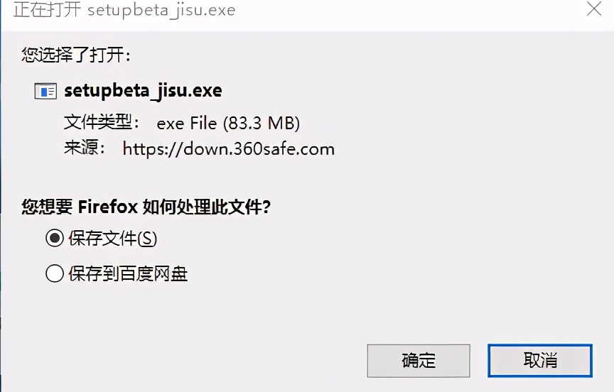 360杀毒跟360卫士极速版,360安全卫士极速版杀毒测试